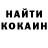 Кетамин ketamine Veronica Ellis