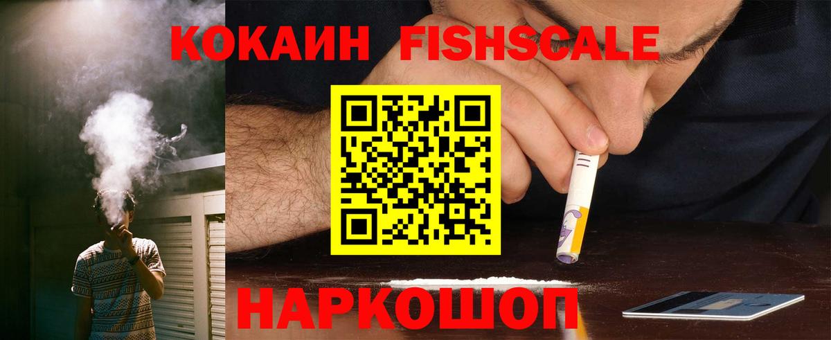 COCAIN VHQ Буйнакск