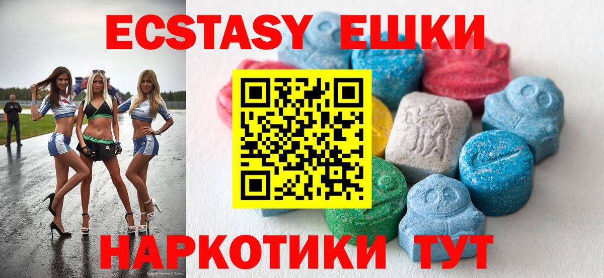 Буйнакск  Экстази Cube  Экстази Philipp Plein  Вход с VPN 