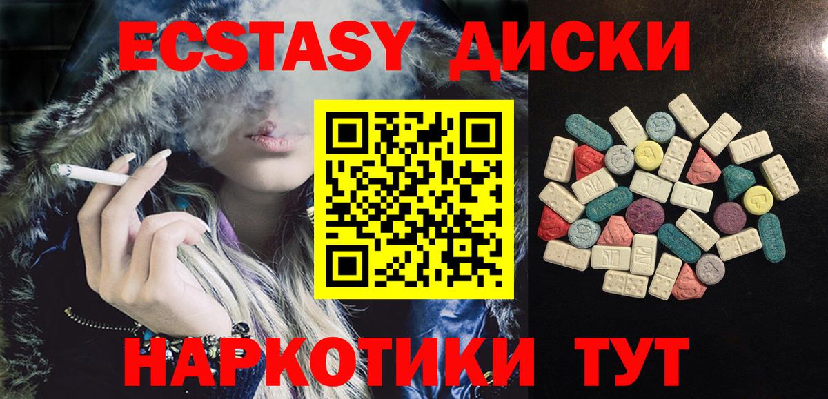 ЭКСТАЗИ Philipp Plein Буйнакск