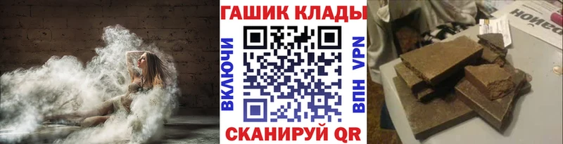 дарк нет наркотические препараты  Буйнакск  ГАШИШ Cannabis  цены  