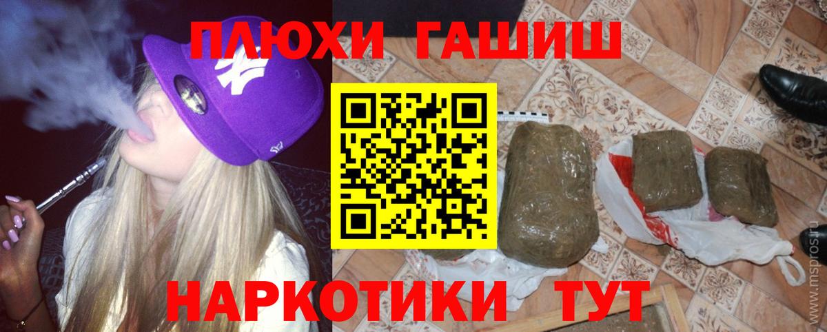 ГАШИШ  Вход с VPN  Буйнакск  ГАШ AMNESIA HAZE 