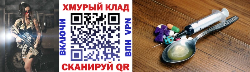 купить закладку  Буйнакск  Героин Афган 