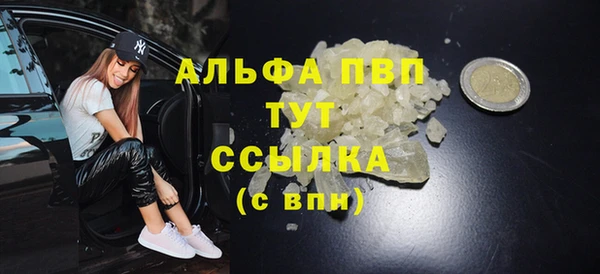 твердый Белокуриха