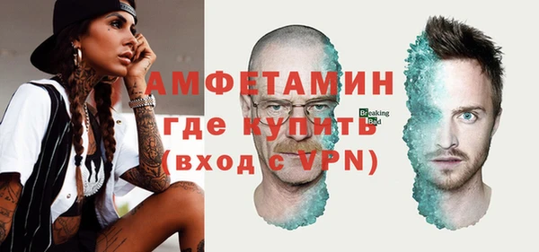 соль курить ск Беломорск