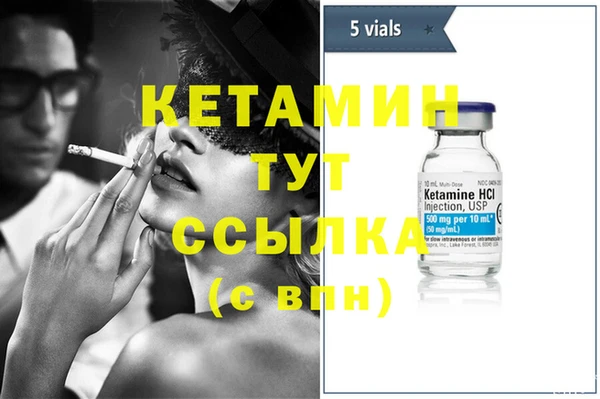экстази Богородск