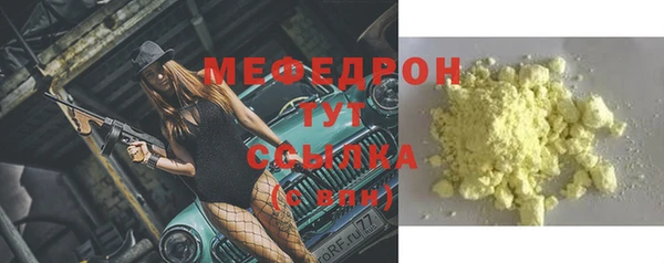 экстази Богородск