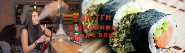 ALPHA-PVP Богданович