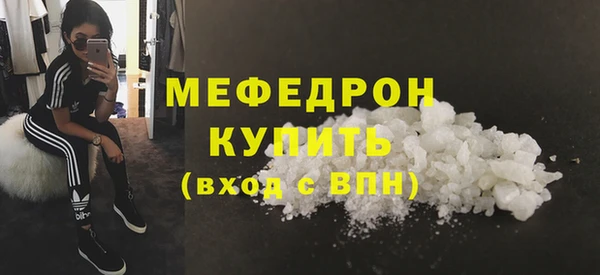 MDMA Premium VHQ Белоозёрский