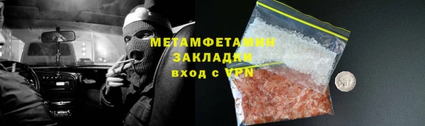 твердый Белокуриха