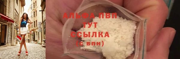 ALPHA-PVP Богданович