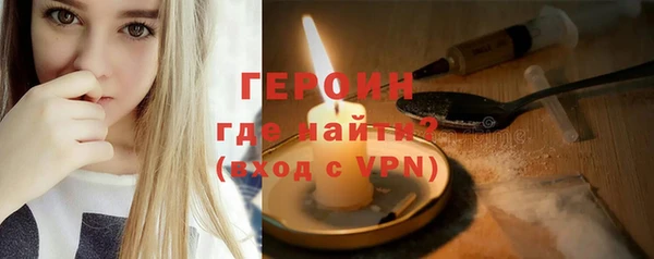 соль курить ск Беломорск