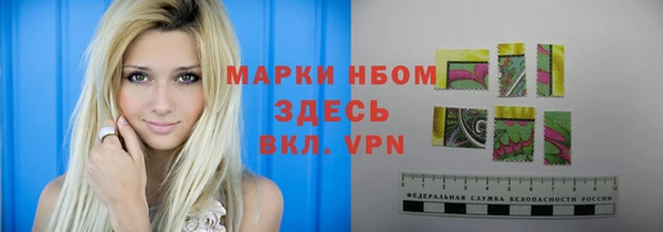 твердый Белокуриха