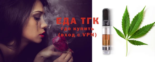 ALPHA-PVP Богданович