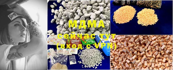 MDMA Premium VHQ Белоозёрский
