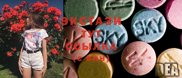MDMA Premium VHQ Белоозёрский