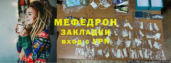 ALPHA-PVP Богданович