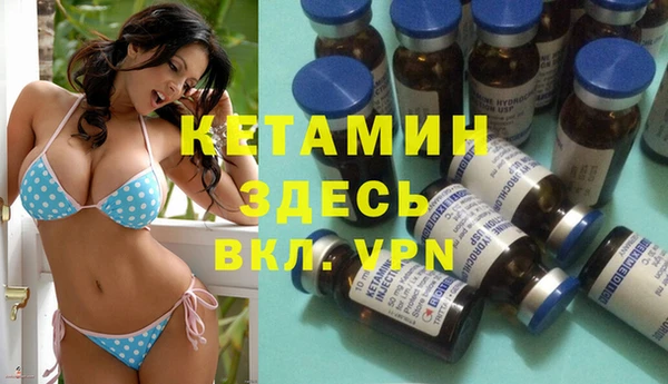 ALPHA-PVP Богданович