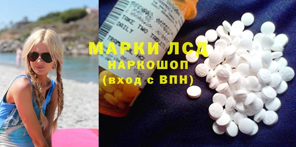 MDMA Premium VHQ Белоозёрский