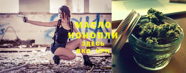 экстази Богородск