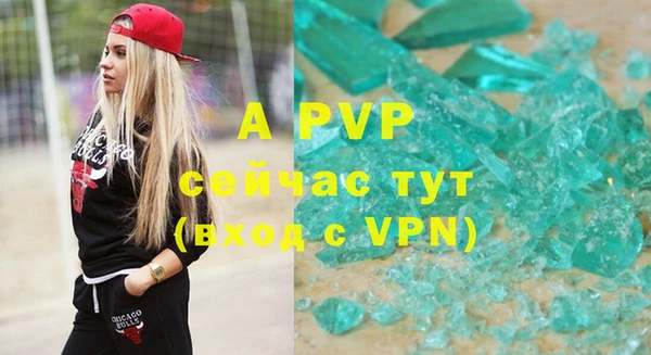 ALPHA-PVP Богданович