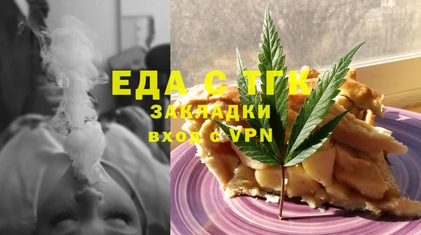 экстази Богородск