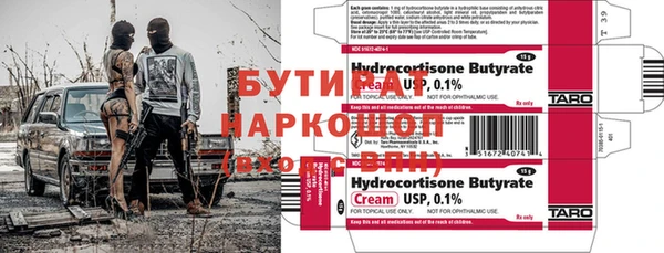соль курить ск Беломорск