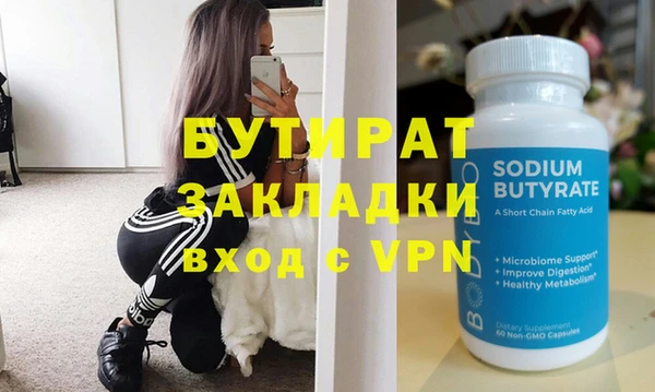 твердый Белокуриха