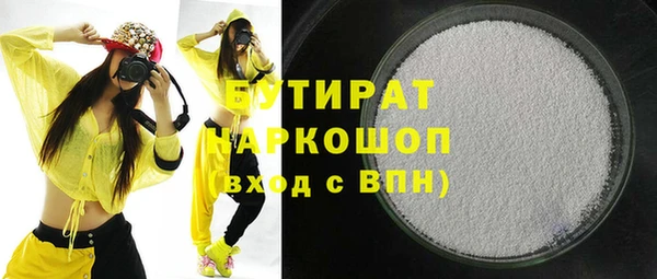 MDMA Premium VHQ Белоозёрский