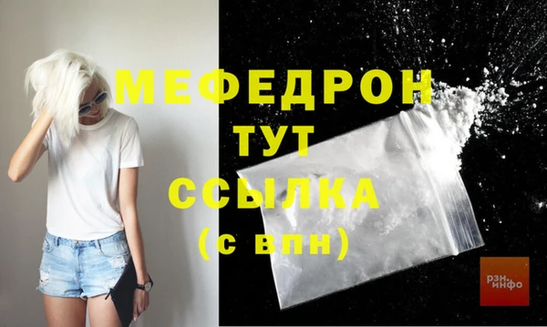 экстази Богородск