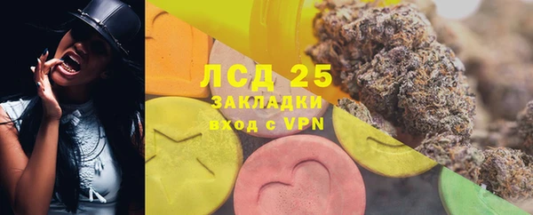 соль курить ск Беломорск