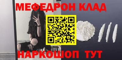 дистиллят марихуана Наро-Фоминск
