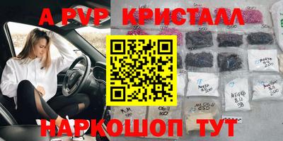 марки nbome Нальчик