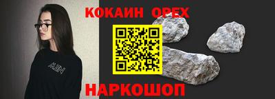 2c-b Нарткала