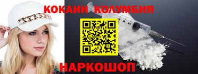 марки nbome Нальчик