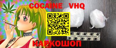 марки nbome Нальчик