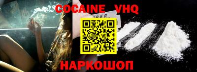 марки nbome Нальчик
