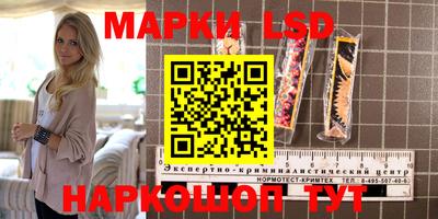 марки nbome Нальчик