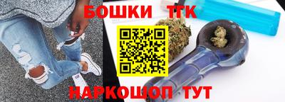 дистиллят марихуана Наро-Фоминск