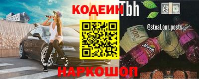 2c-b Нарткала