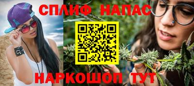 дистиллят марихуана Наро-Фоминск