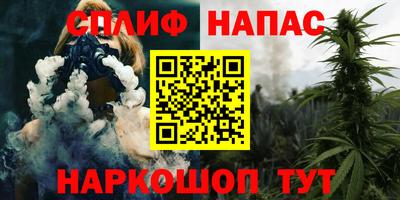 дистиллят марихуана Наро-Фоминск