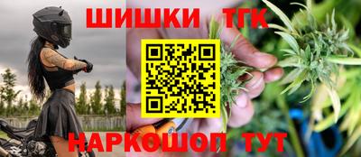дистиллят марихуана Наро-Фоминск