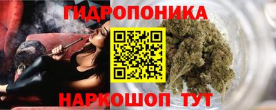 дистиллят марихуана Наро-Фоминск