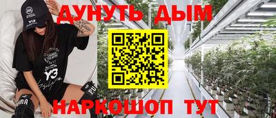 марки nbome Нальчик