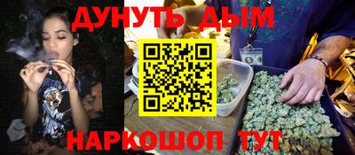 дистиллят марихуана Наро-Фоминск