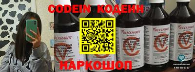 2c-b Нарткала