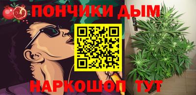 дистиллят марихуана Наро-Фоминск