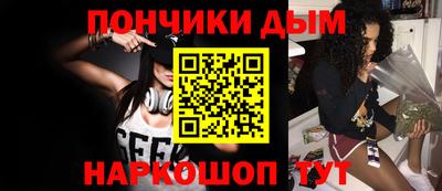 марки nbome Нальчик