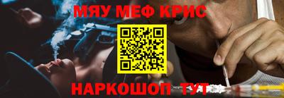 марки nbome Нальчик